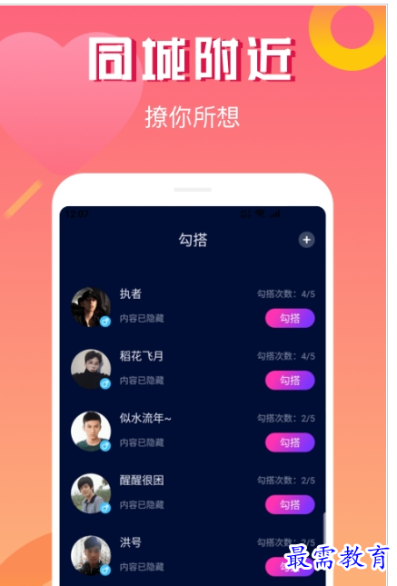 QQ图片20220728213109.png