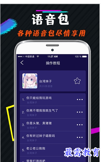 QQ图片20220728213237.png