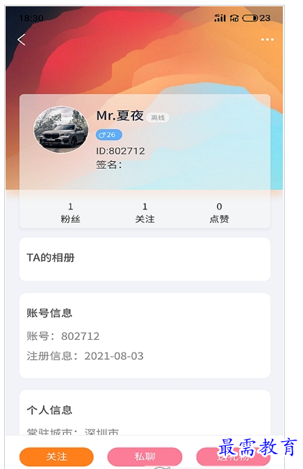 QQ图片20220728214107.png