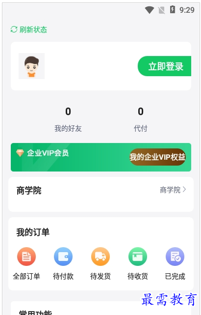 QQ图片20220728214858.png