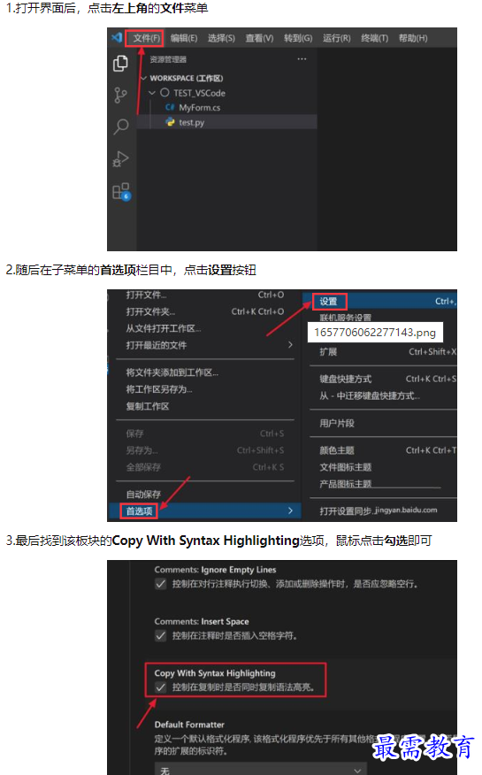 1659052396506140.png image.png