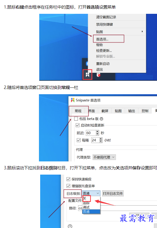 1659053012713647.png image.png