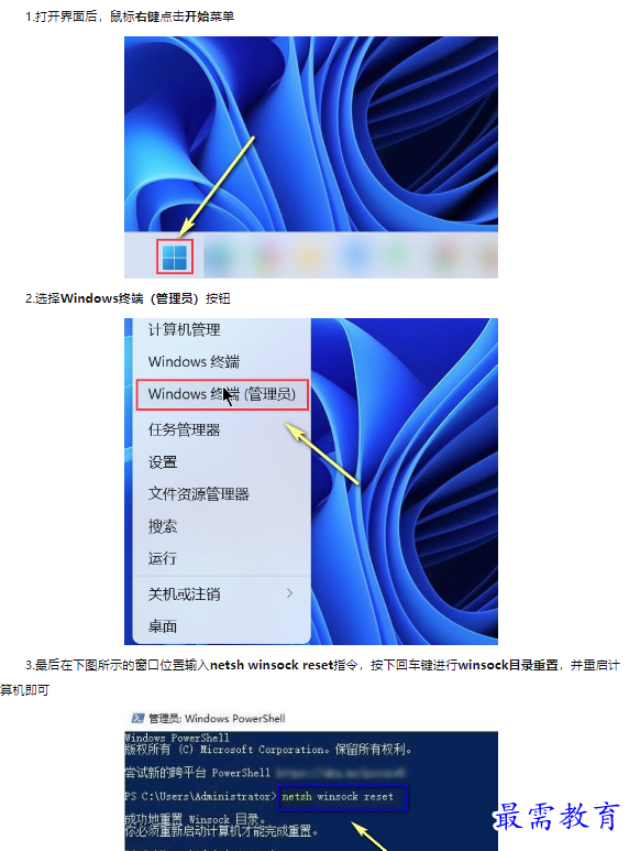 1659061102597998.png image.png