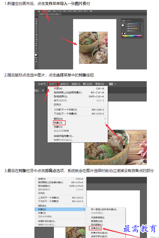 1659061581147890.png image.png