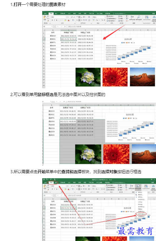 1659066249668090.png image.png