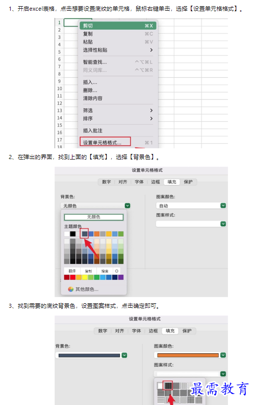 1659070806814930.png image.png