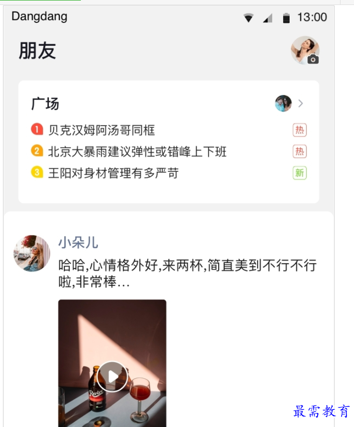 QQ图片20220729140921.png