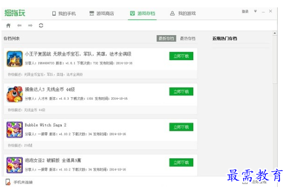 1659075039505091.png image.png