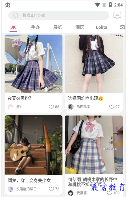 QQ图片20220729143050.png