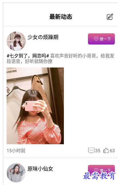 QQ图片20220729143218.png
