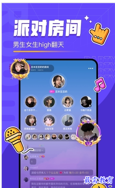 QQ图片20220729151338.png