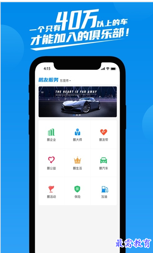 QQ图片20220729151739.png