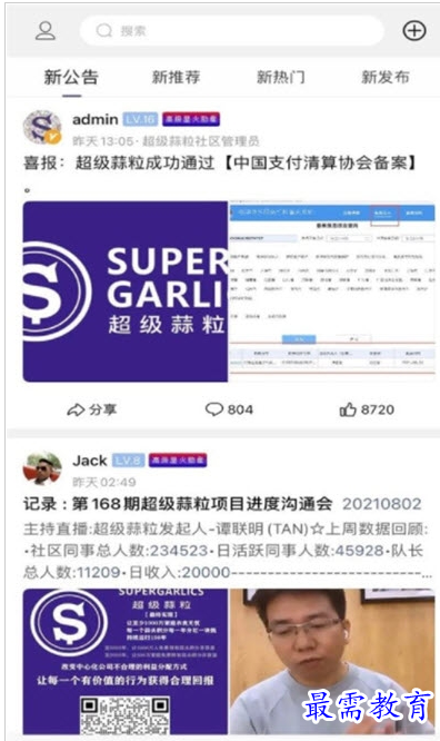 QQ图片20220729152152.png