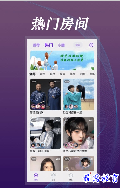 QQ图片20220729152733.png