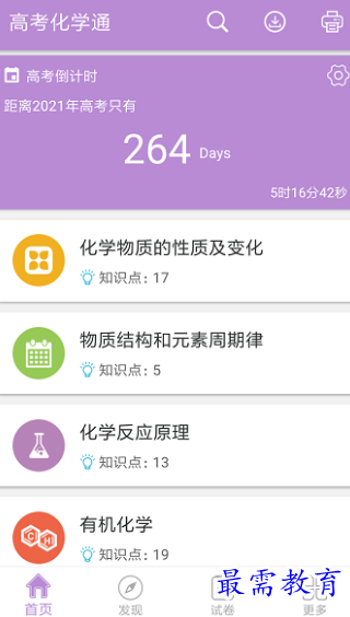 1659098592427332.png image.png