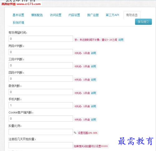 1659150756355890.png image.png