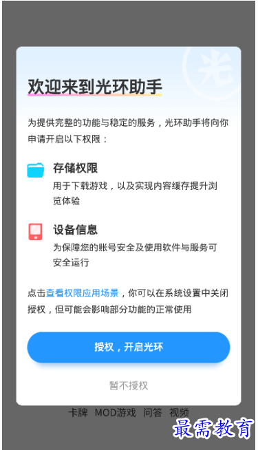 1659160261242484.png image.png