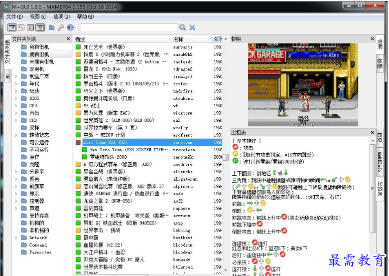 1659163357764873.png image.png