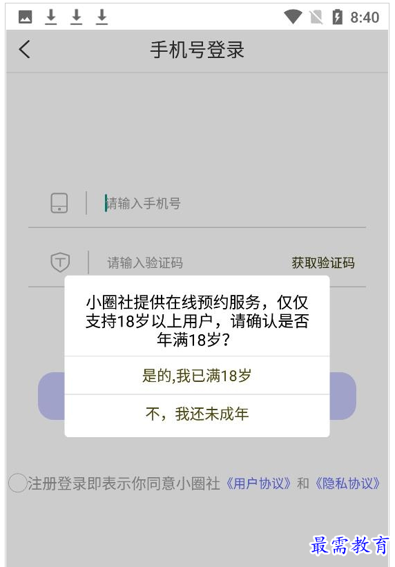 1659167454913873.png QQ图片20220730155051.png