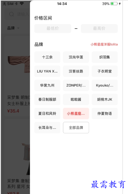 QQ图片20220730155245.png