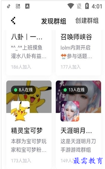QQ图片20220730155725.png