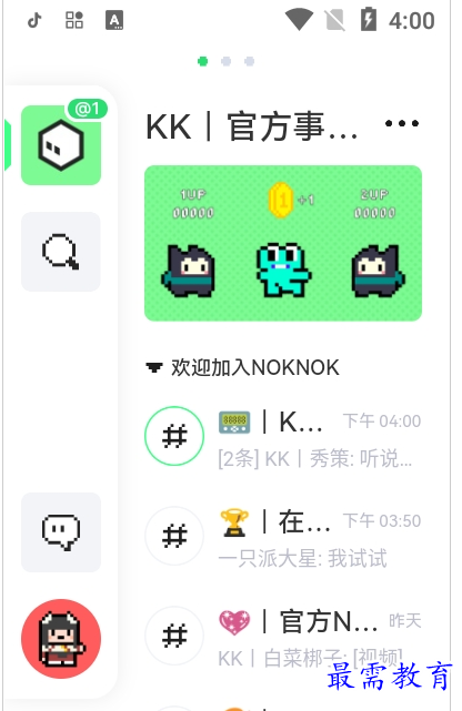 QQ图片20220730160914.png