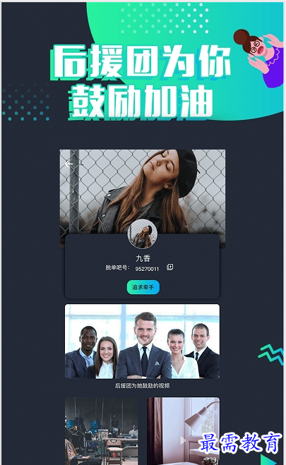 QQ图片20220730161949.png