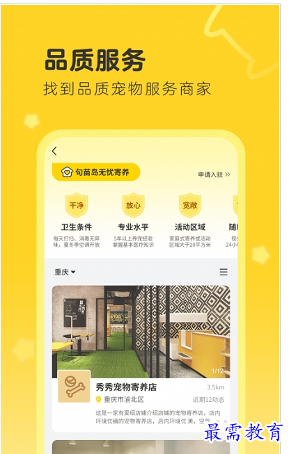 QQ图片20220730170421.png