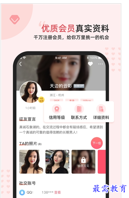 QQ图片20220730170451.png