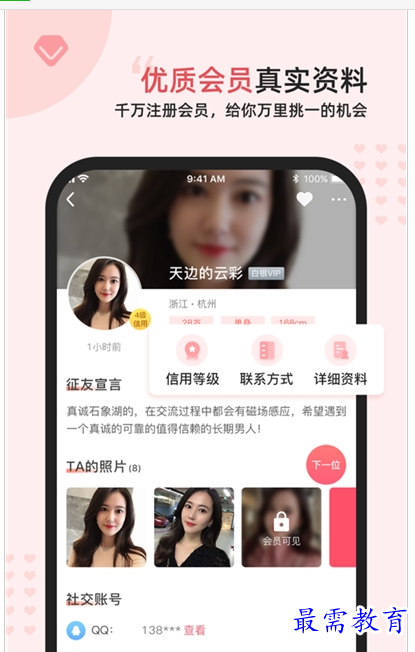 QQ图片20220730170530.png