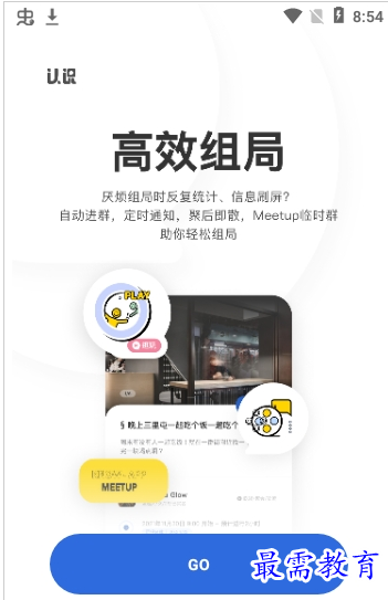 QQ图片20220730170632.png