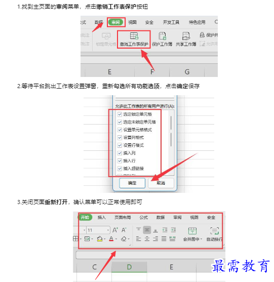 1659172573130500.png image.png