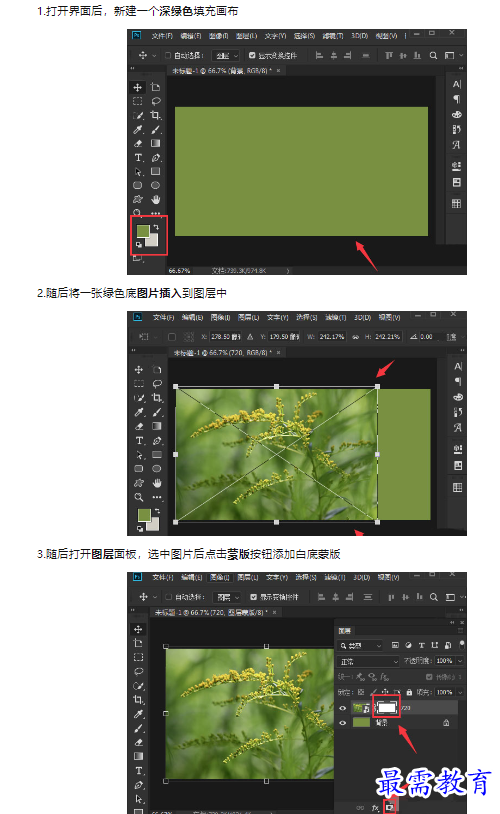 1659172645882071.png image.png