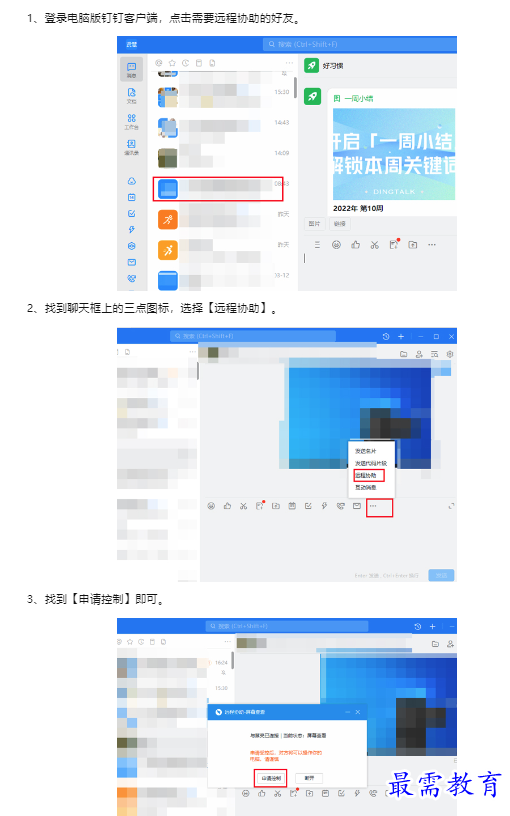 1659172899220587.png image.png
