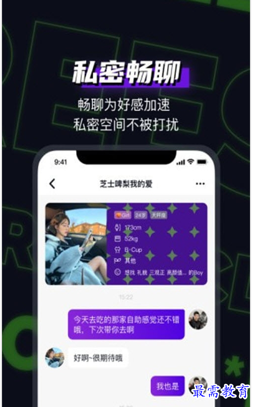 QQ图片20220730172413.png