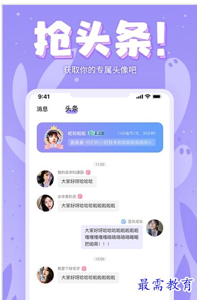 QQ图片20220730173932.png