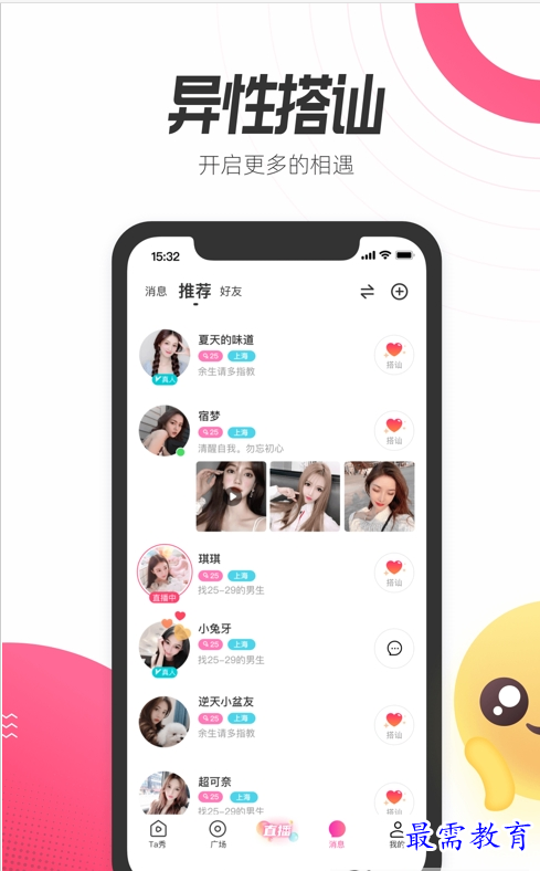 1659174012271888.png QQ图片20220730174008.png