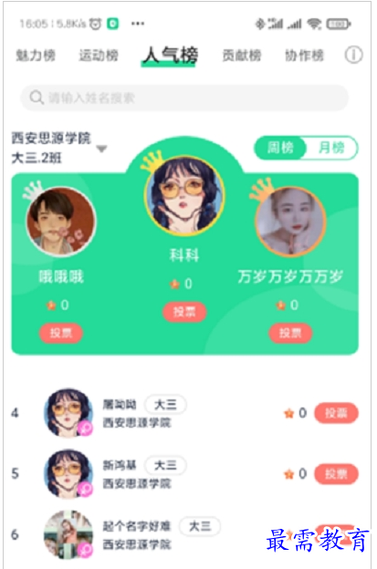 QQ图片20220730174705.png