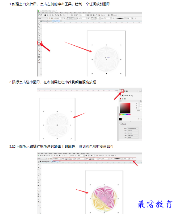 1659174707184130.png image.png