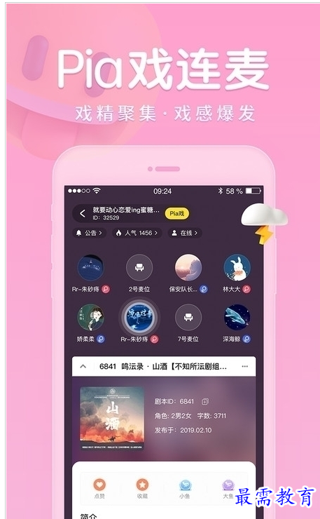 QQ图片20220730175345.png