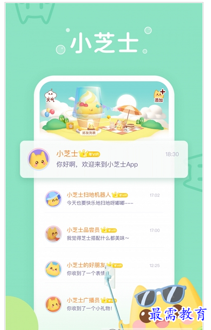 1659175020814549.png QQ图片20220730175656.png