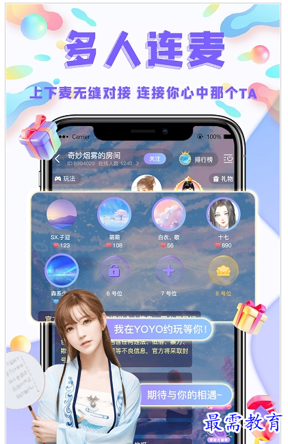 QQ图片20220730175726.png