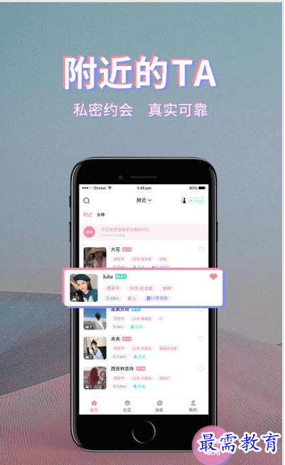 QQ图片20220730180452.png