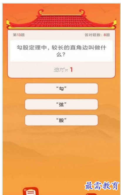 QQ图片20220730180921.png