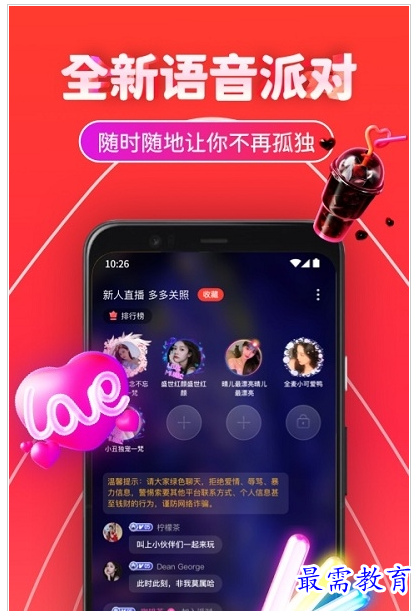 QQ图片20220730181133.png