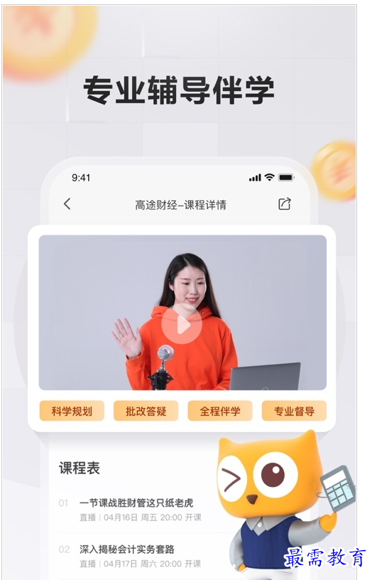 QQ图片20220730181726.png