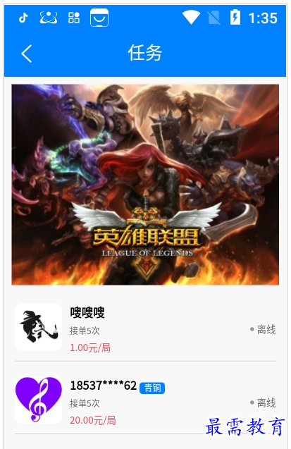 QQ图片20220730182228.png