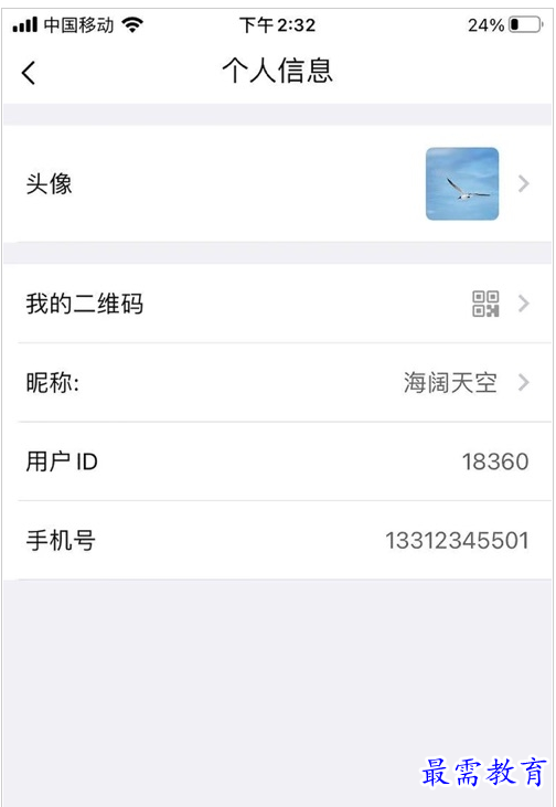 QQ图片20220730183832.png