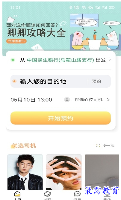1659177542666194.png QQ图片20220730183858.png