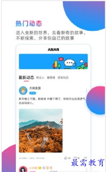 1659177571321786.png QQ图片20220730183926.png
